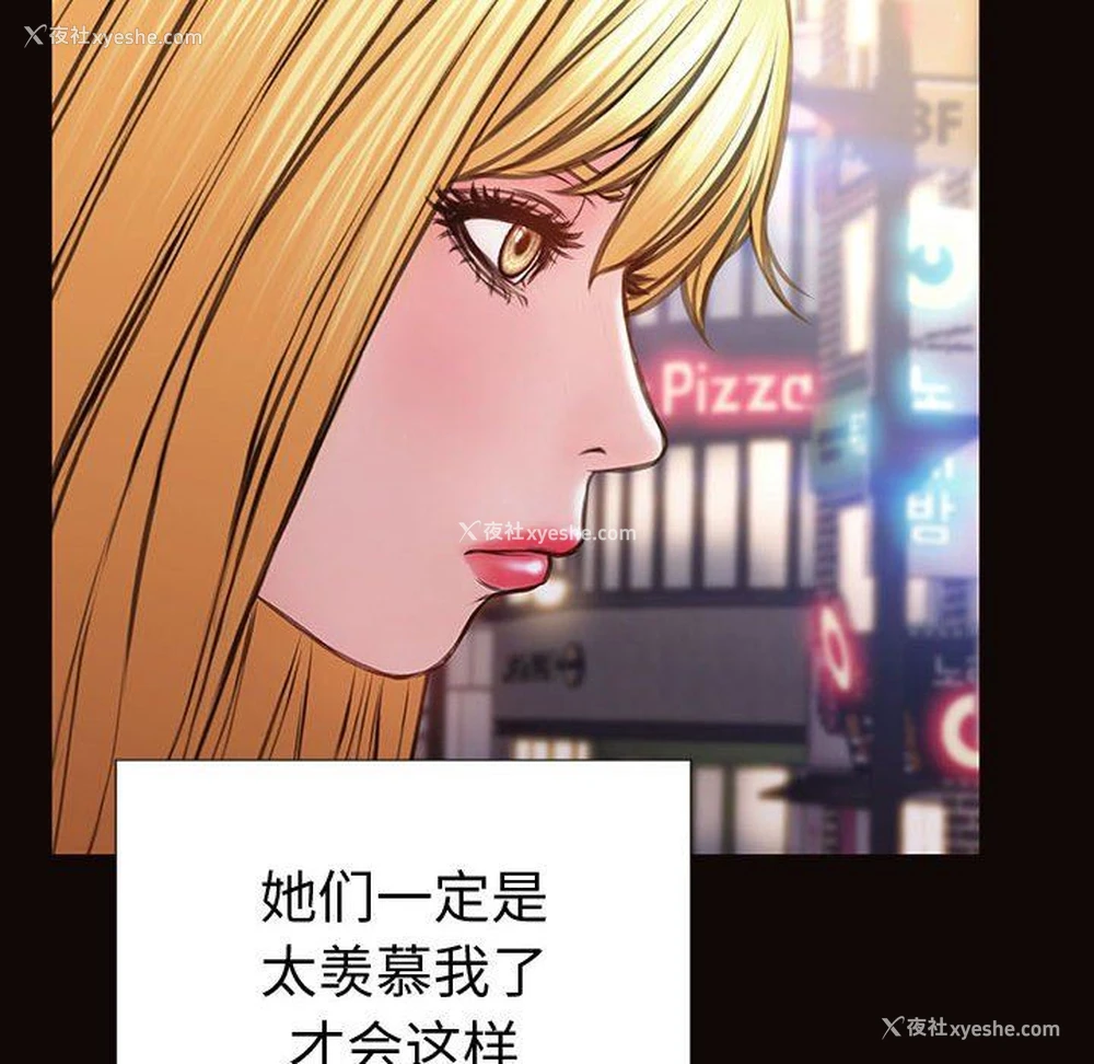 26P - 网红吴妍智