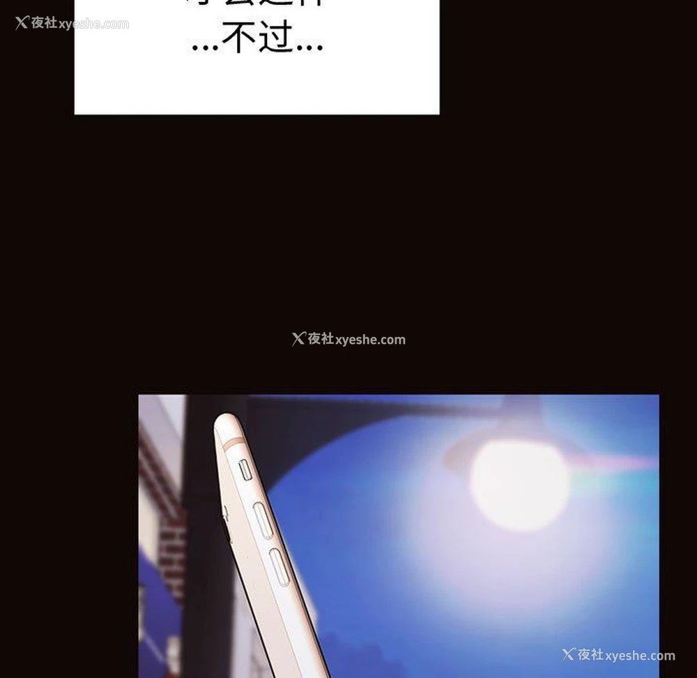 27P - 网红吴妍智