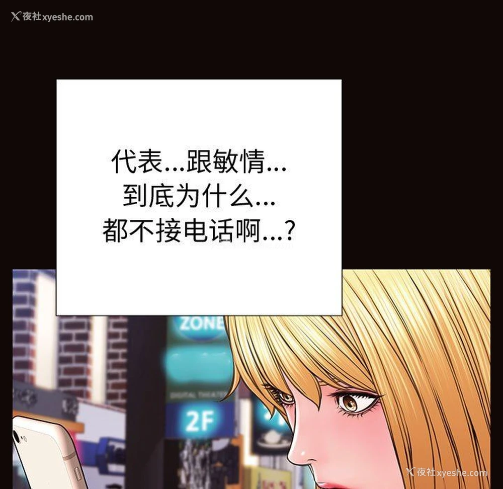 29P - 网红吴妍智