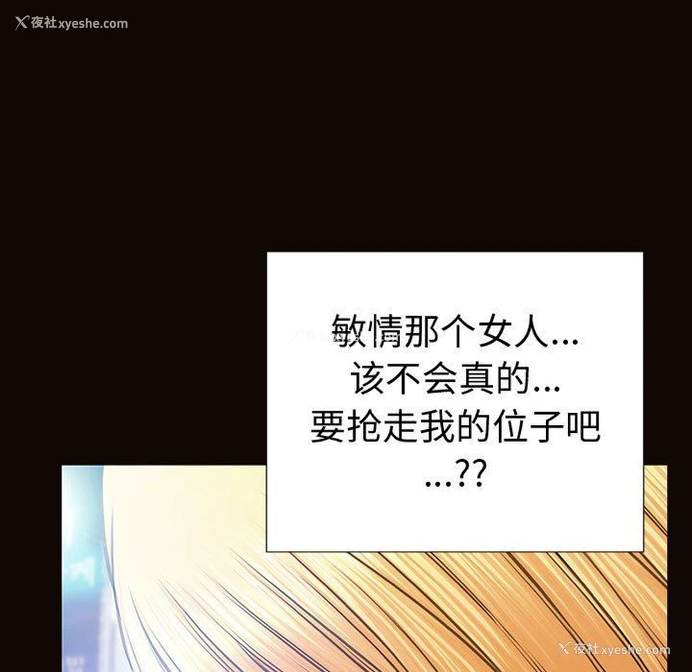 31P - 网红吴妍智