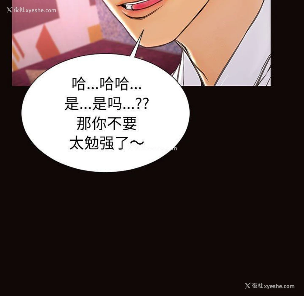 41P - 网红吴妍智
