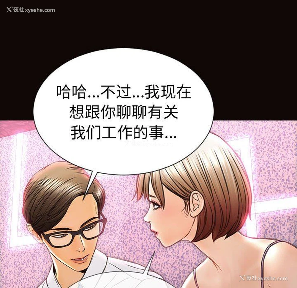 42P - 网红吴妍智