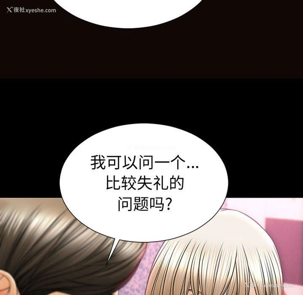 44P - 网红吴妍智