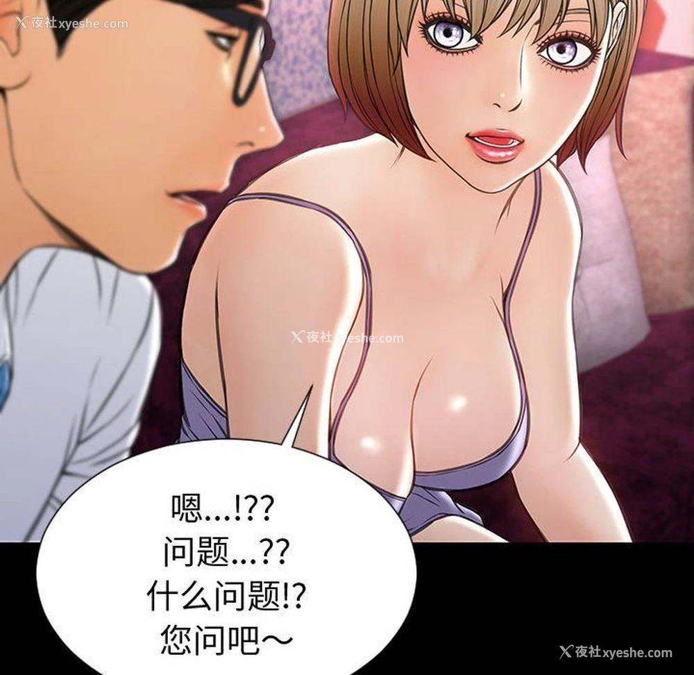 45P - 网红吴妍智