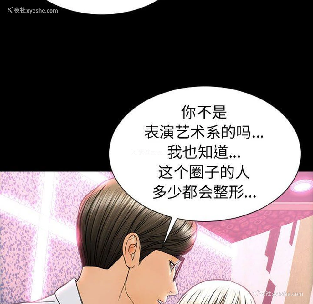 46P - 网红吴妍智