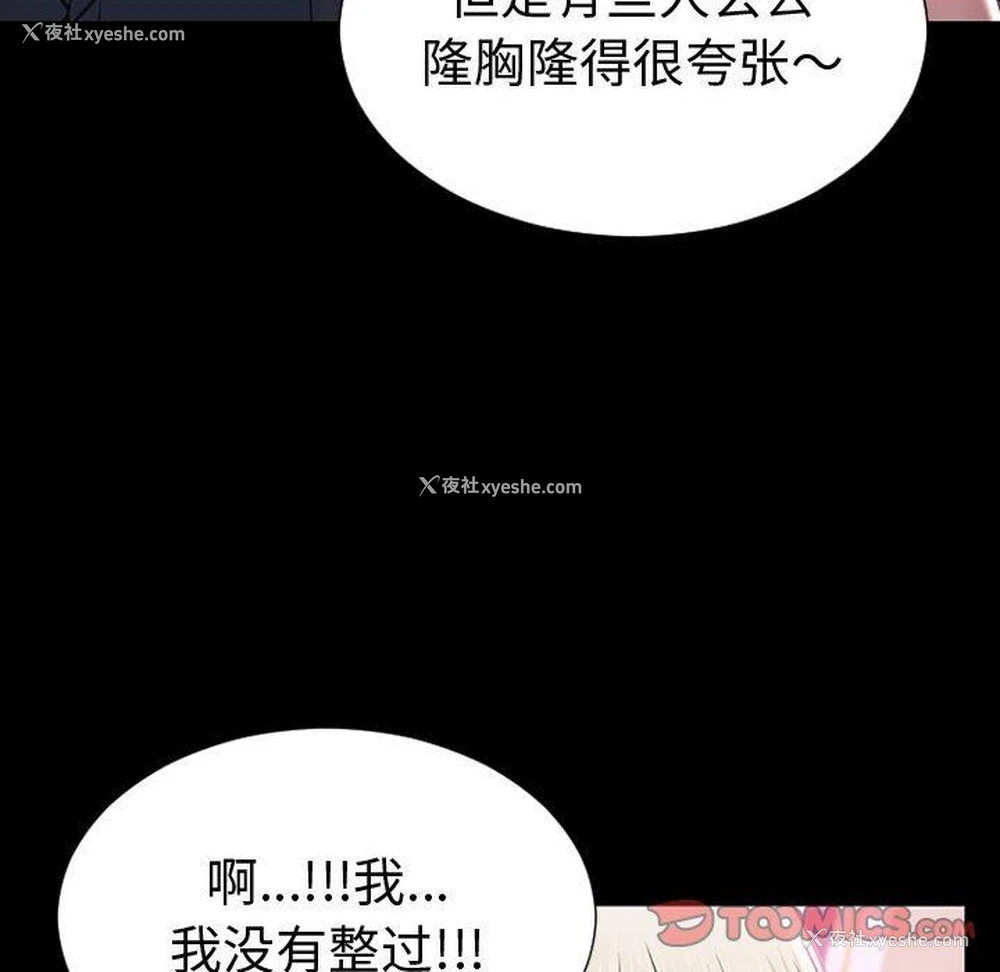 48P - 网红吴妍智