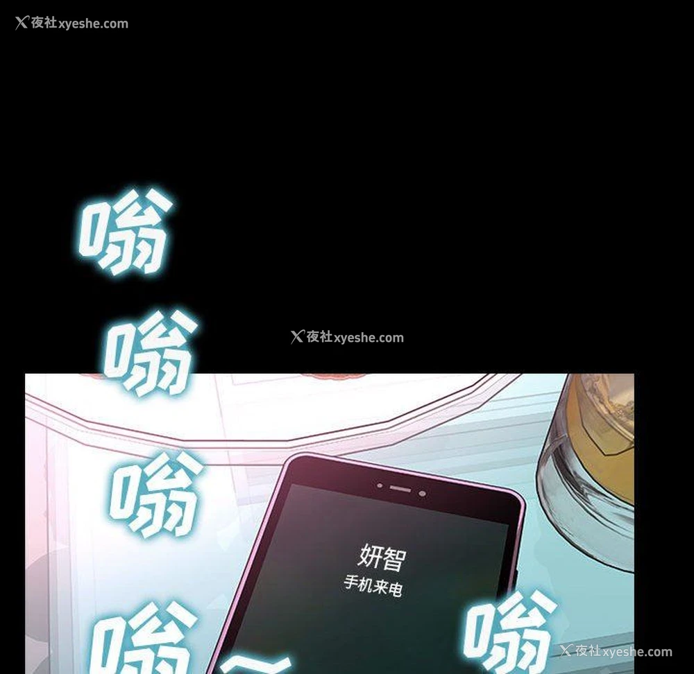 56P - 网红吴妍智