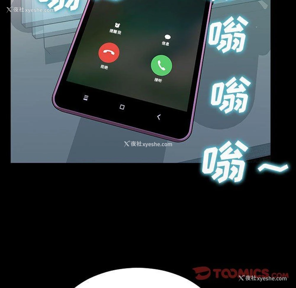57P - 网红吴妍智