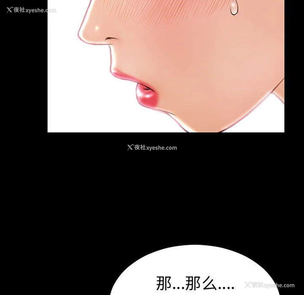 65P - 网红吴妍智