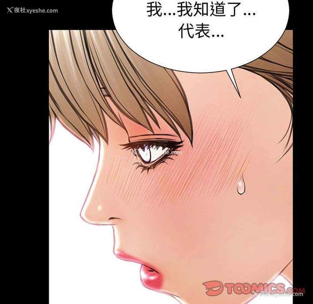 66P - 网红吴妍智