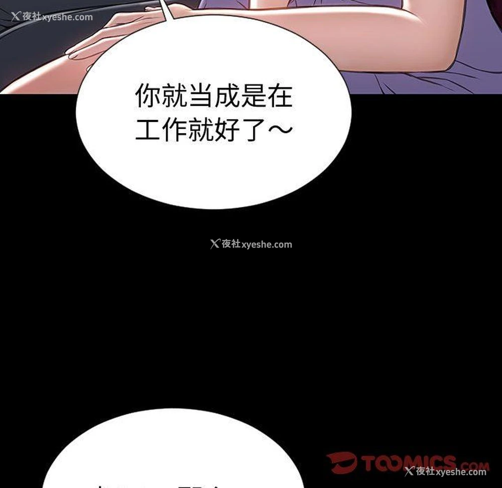 75P - 网红吴妍智