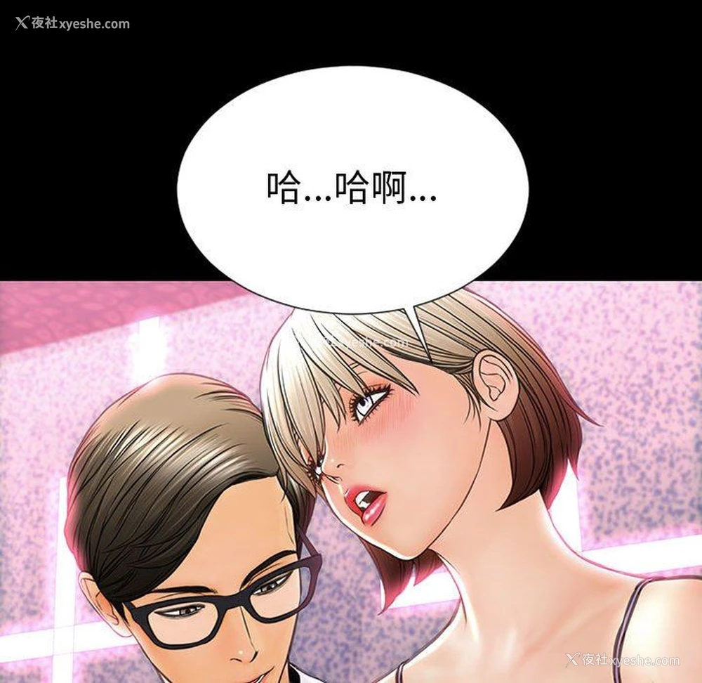 81P - 网红吴妍智