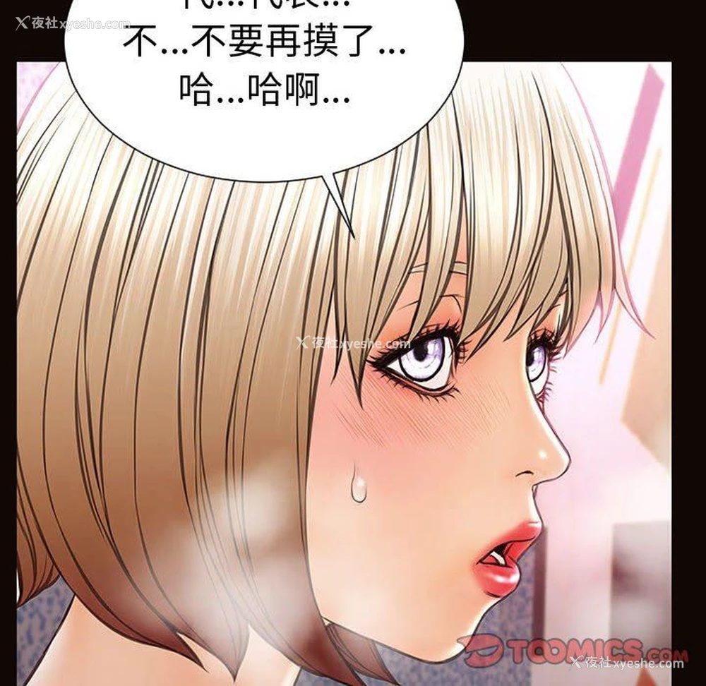 93P - 网红吴妍智