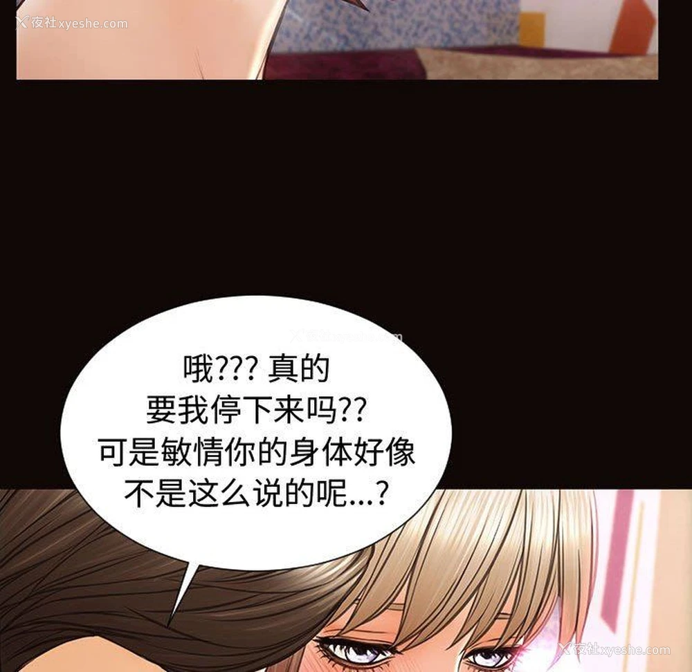 94P - 网红吴妍智
