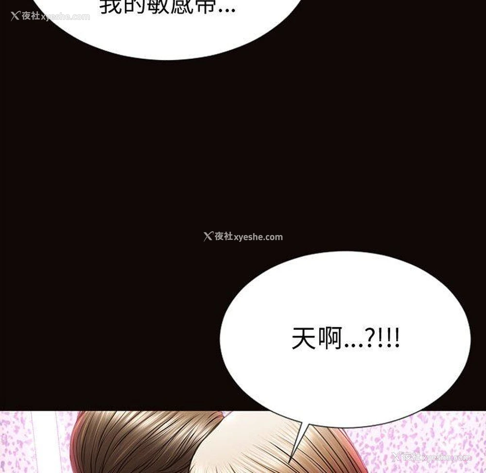 96P - 网红吴妍智