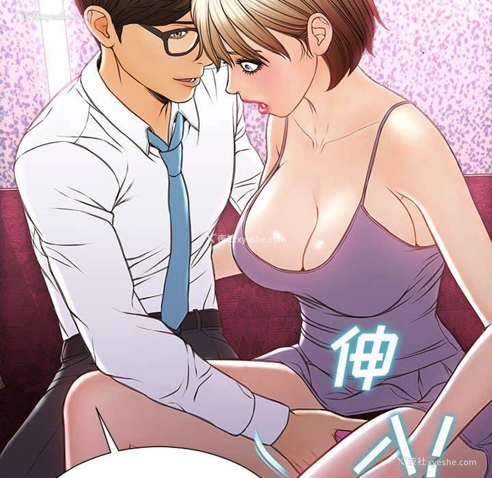 97P - 网红吴妍智