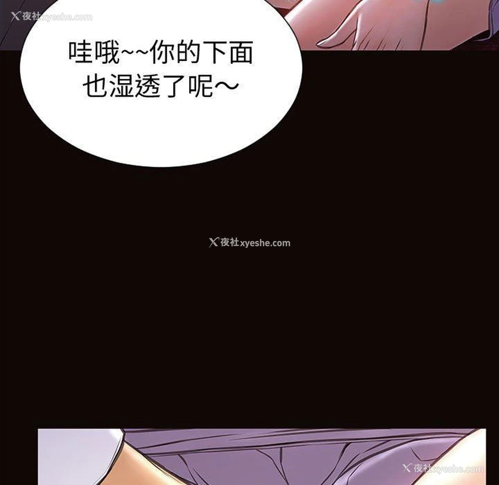 98P - 网红吴妍智