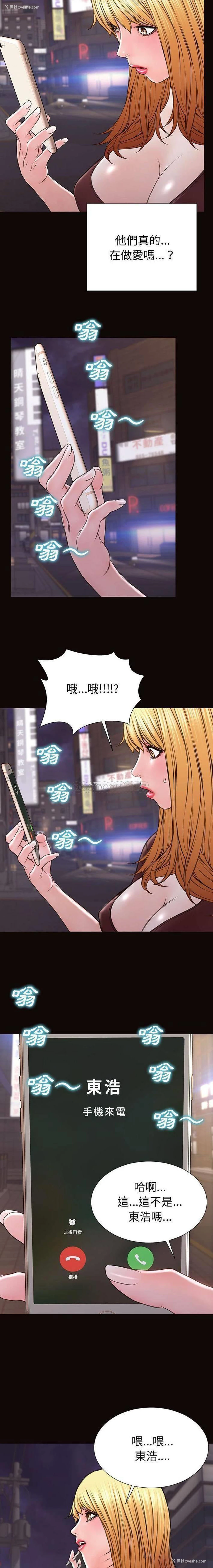 15P - 网红吴妍智