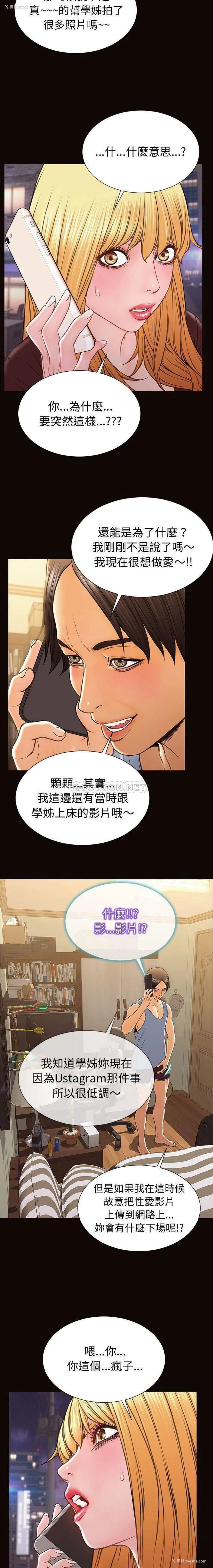 18P - 网红吴妍智