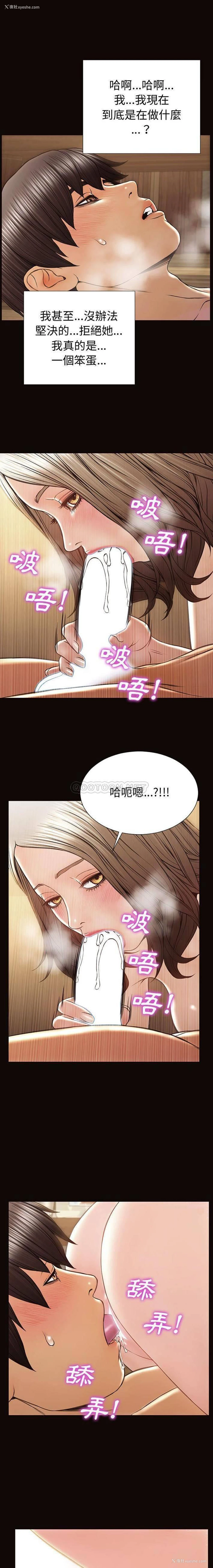 1P - 网红吴妍智