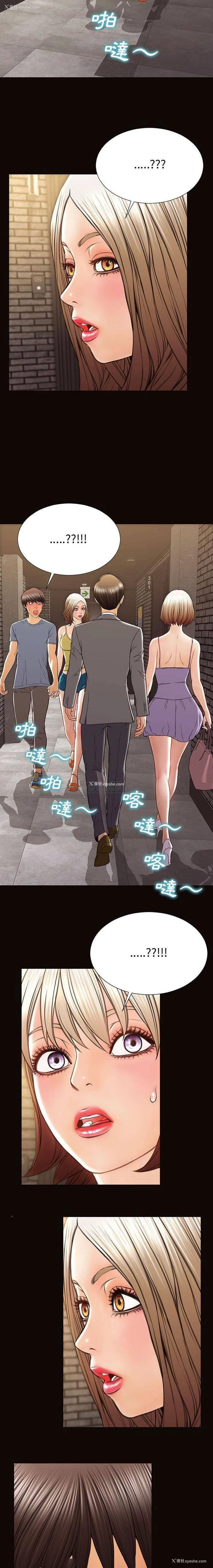 20P - 网红吴妍智