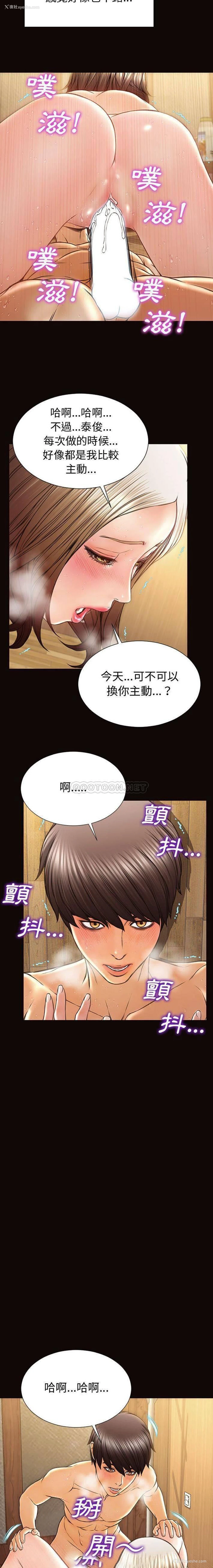 5P - 网红吴妍智