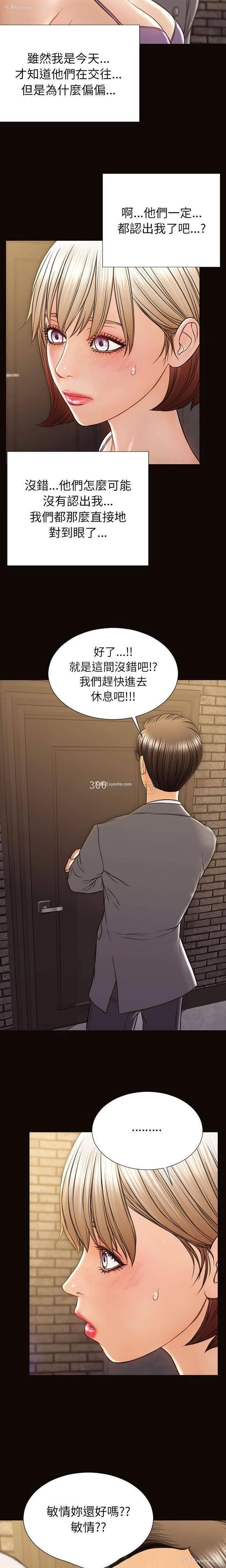 10P - 网红吴妍智