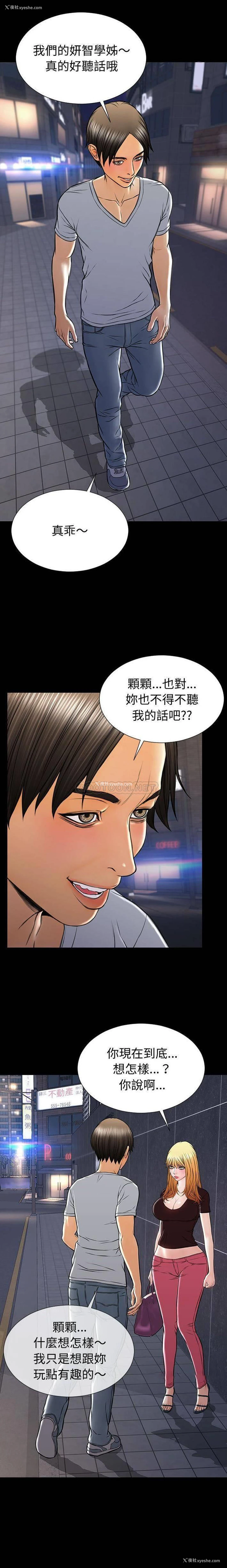 14P - 网红吴妍智