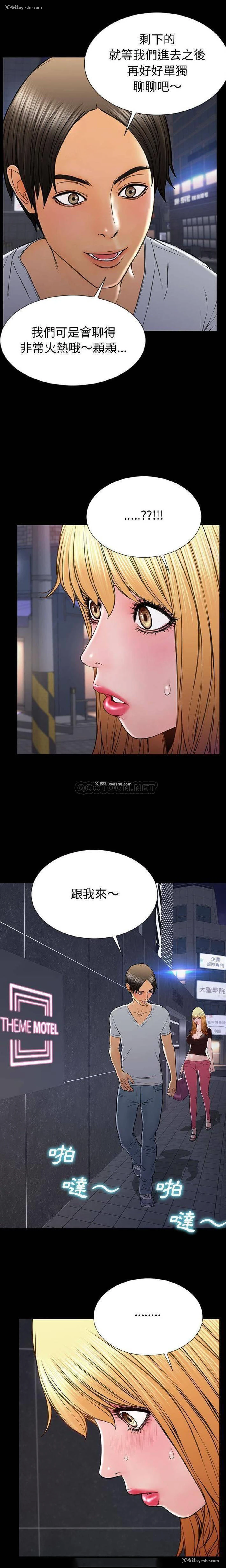 15P - 网红吴妍智