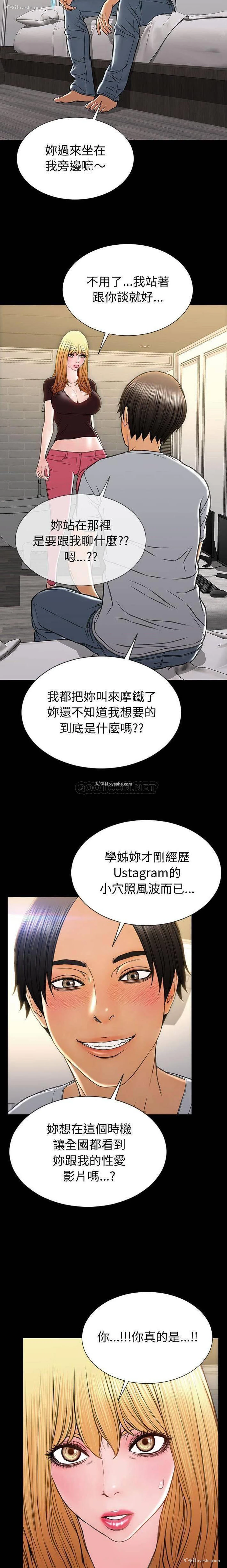 17P - 网红吴妍智