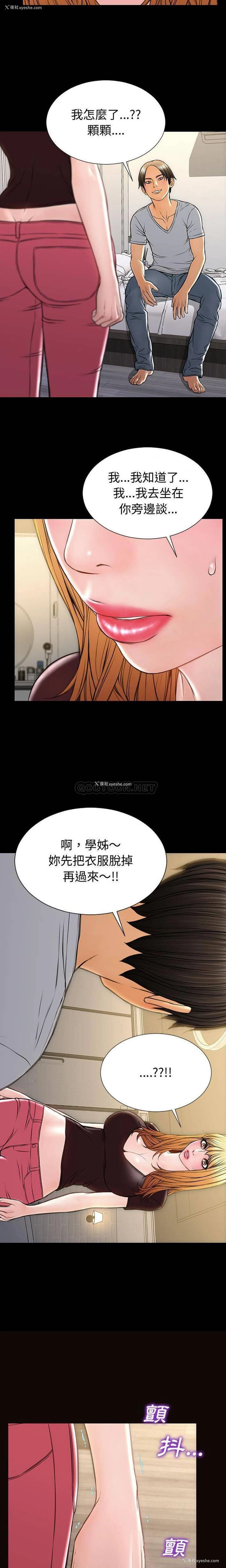 18P - 网红吴妍智