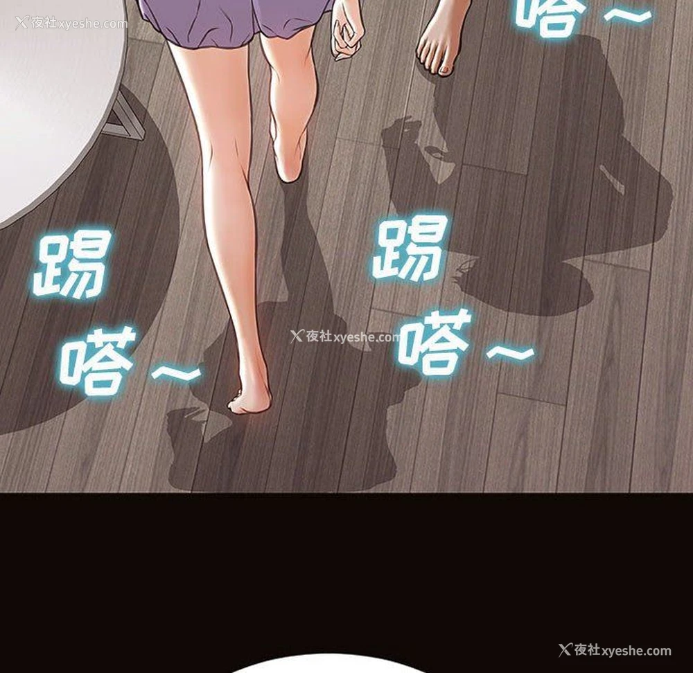101P - 网红吴妍智