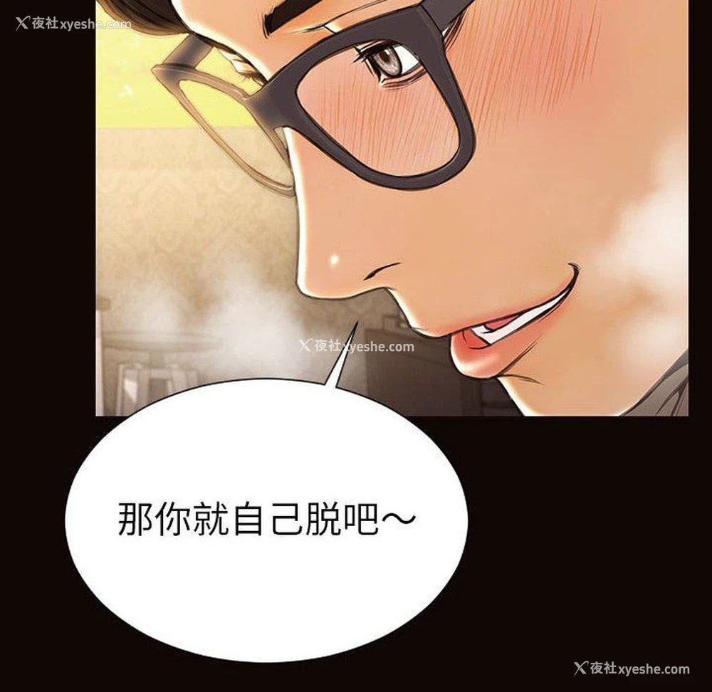 115P - 网红吴妍智