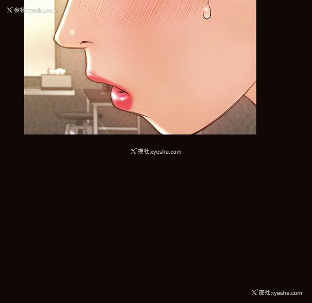 117P - 网红吴妍智