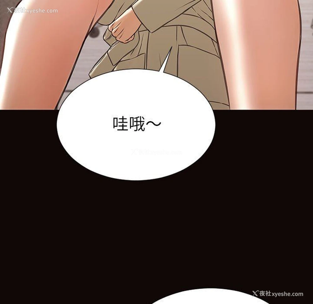 122P - 网红吴妍智
