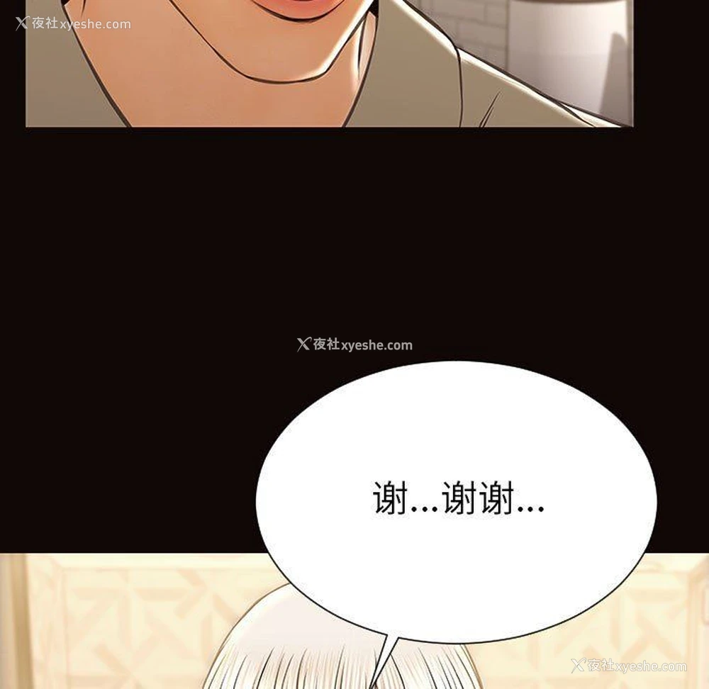 124P - 网红吴妍智