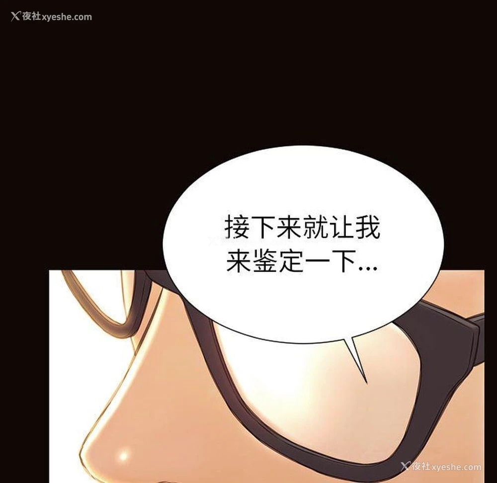 127P - 网红吴妍智