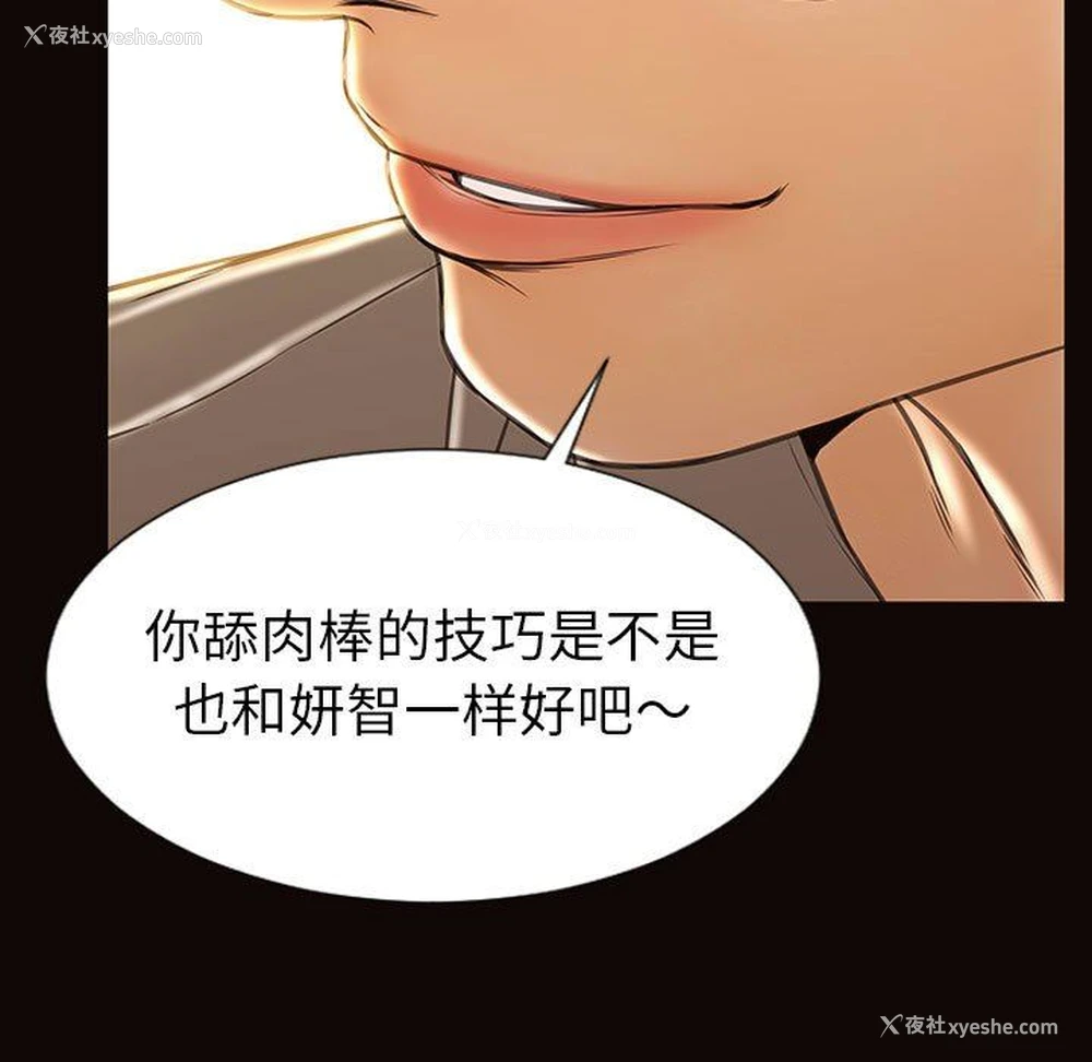 128P - 网红吴妍智