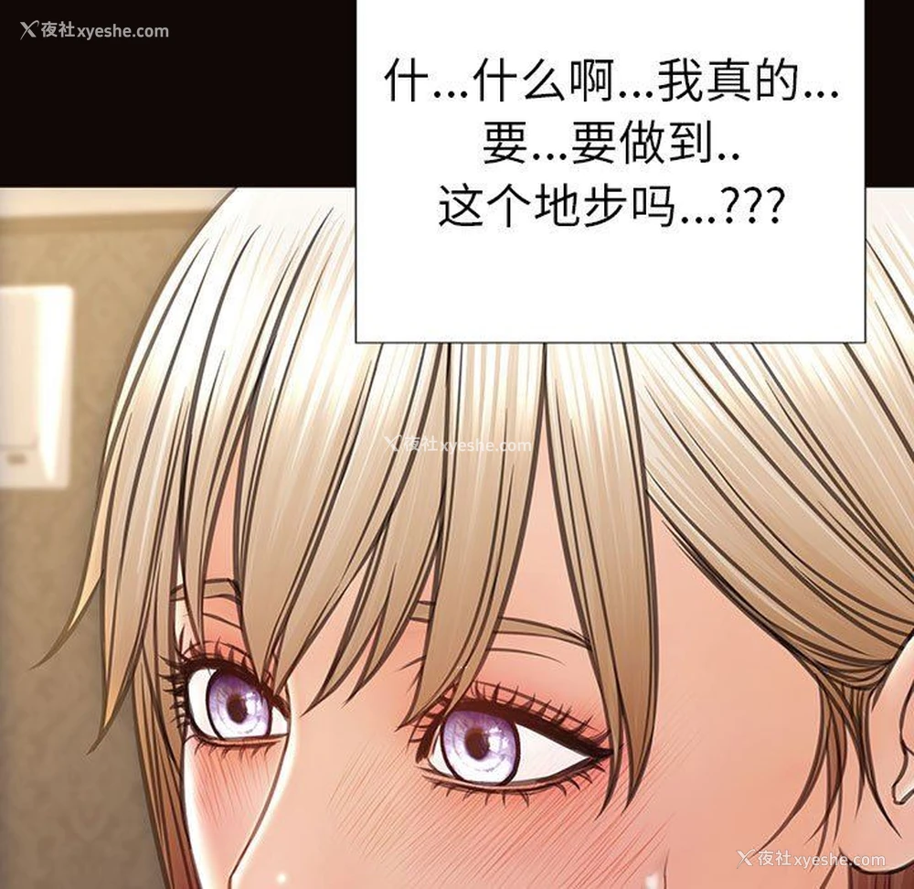 133P - 网红吴妍智