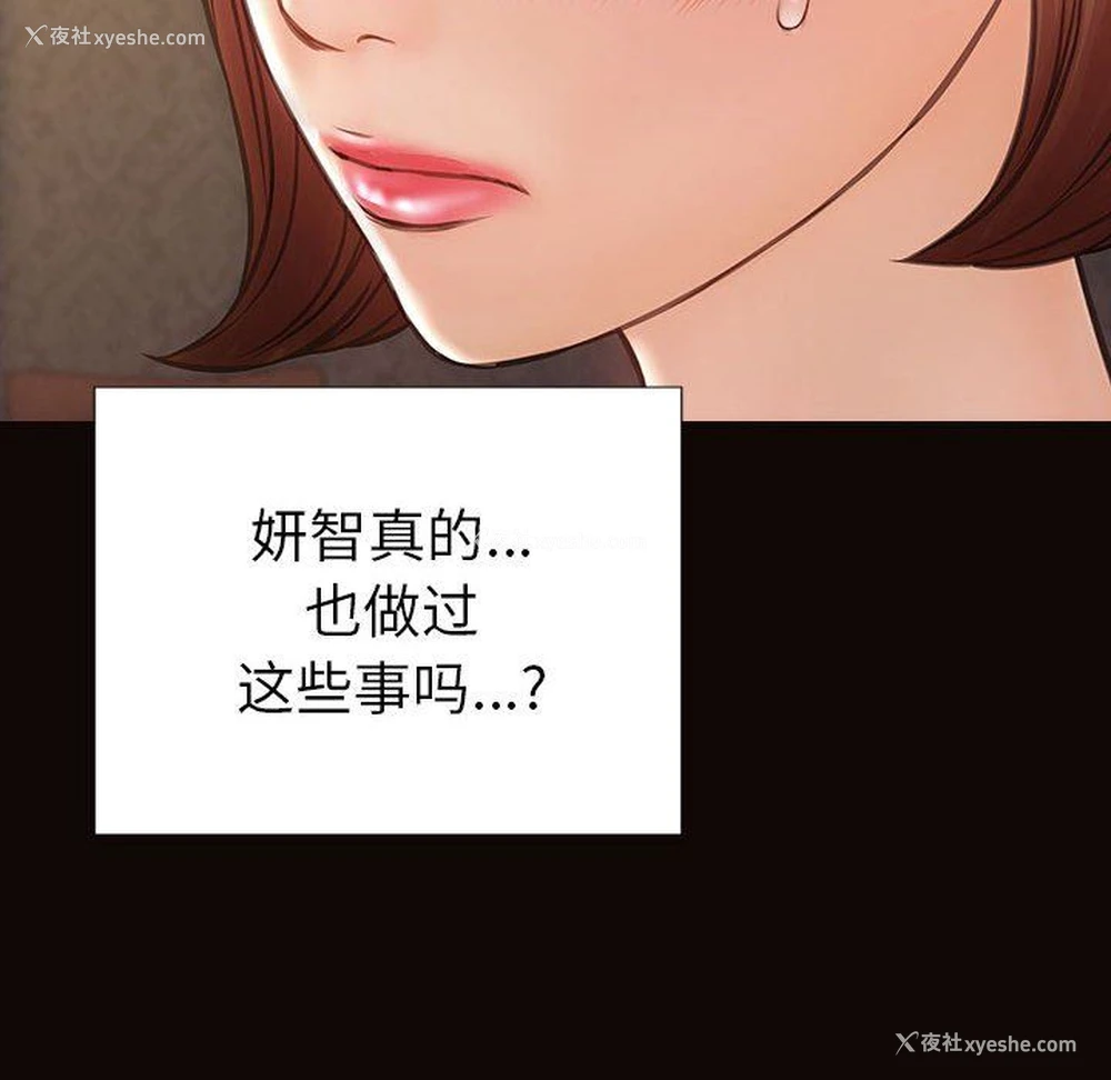 134P - 网红吴妍智