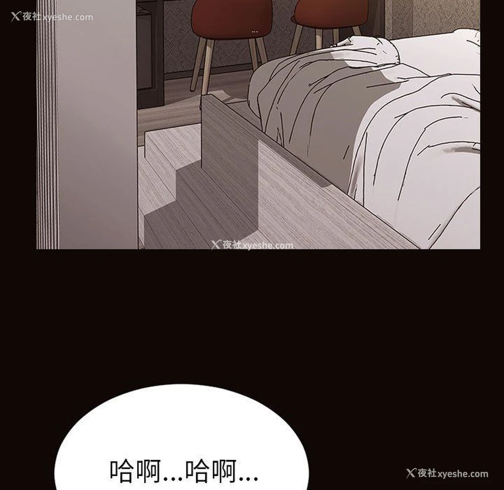 141P - 网红吴妍智