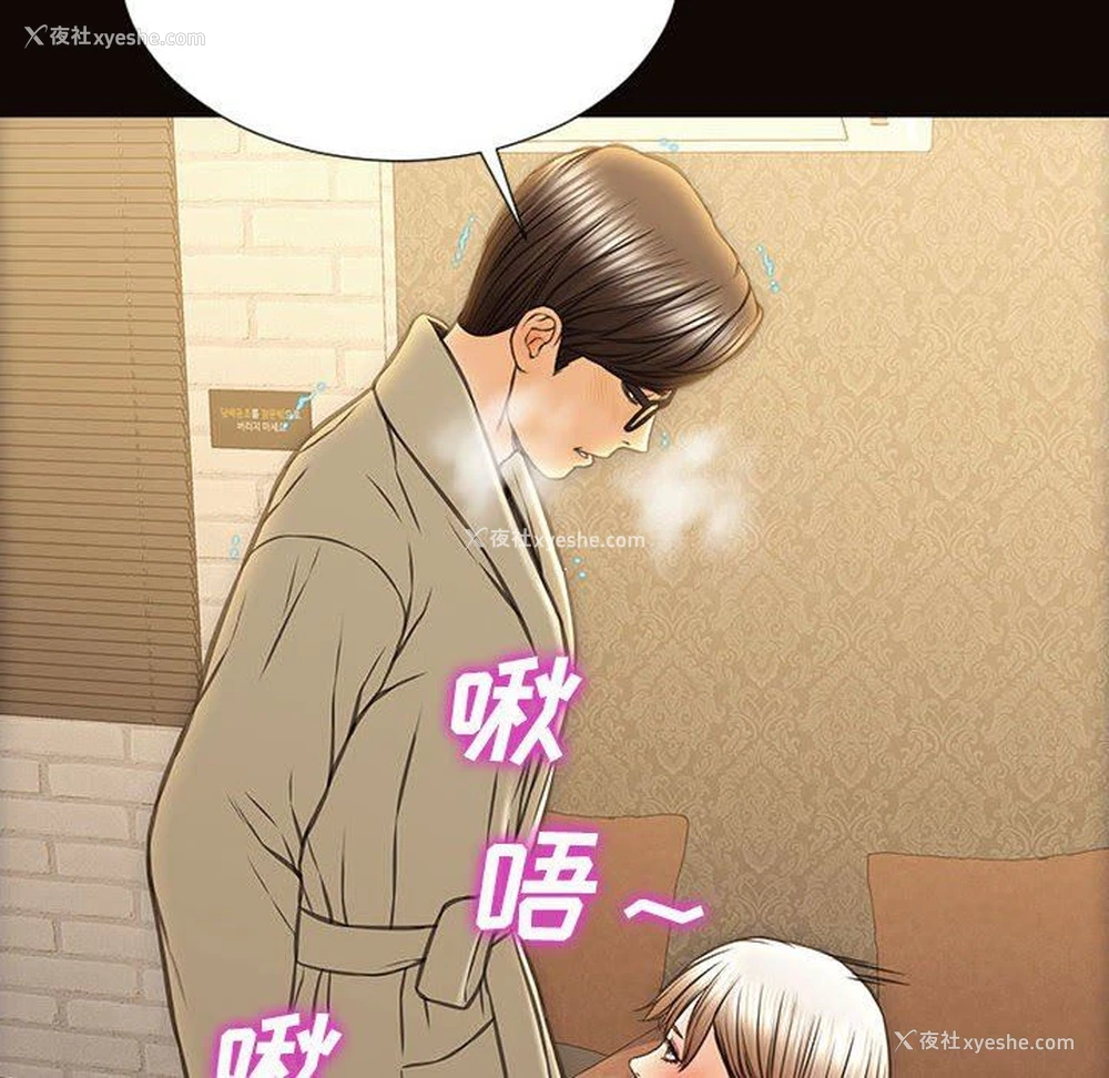 142P - 网红吴妍智
