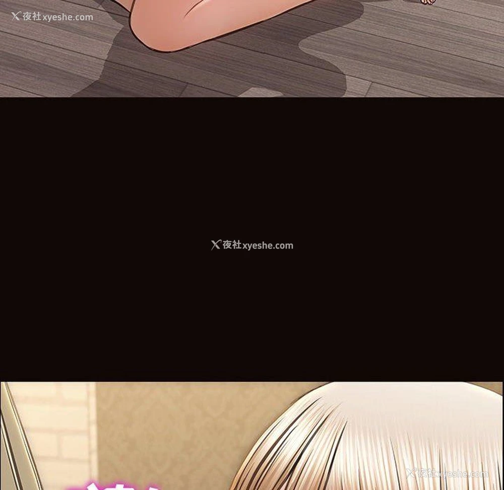 144P - 网红吴妍智