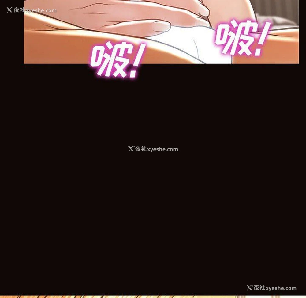 150P - 网红吴妍智