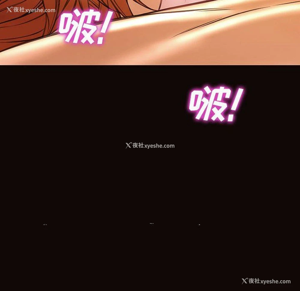 152P - 网红吴妍智