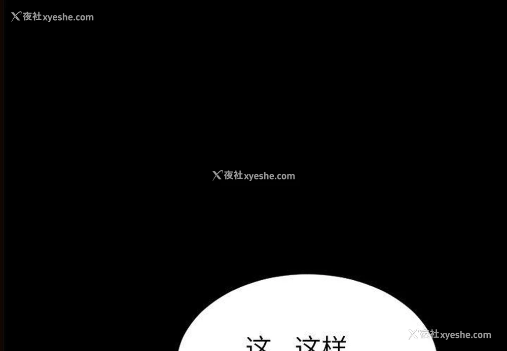 1P - 网红吴妍智