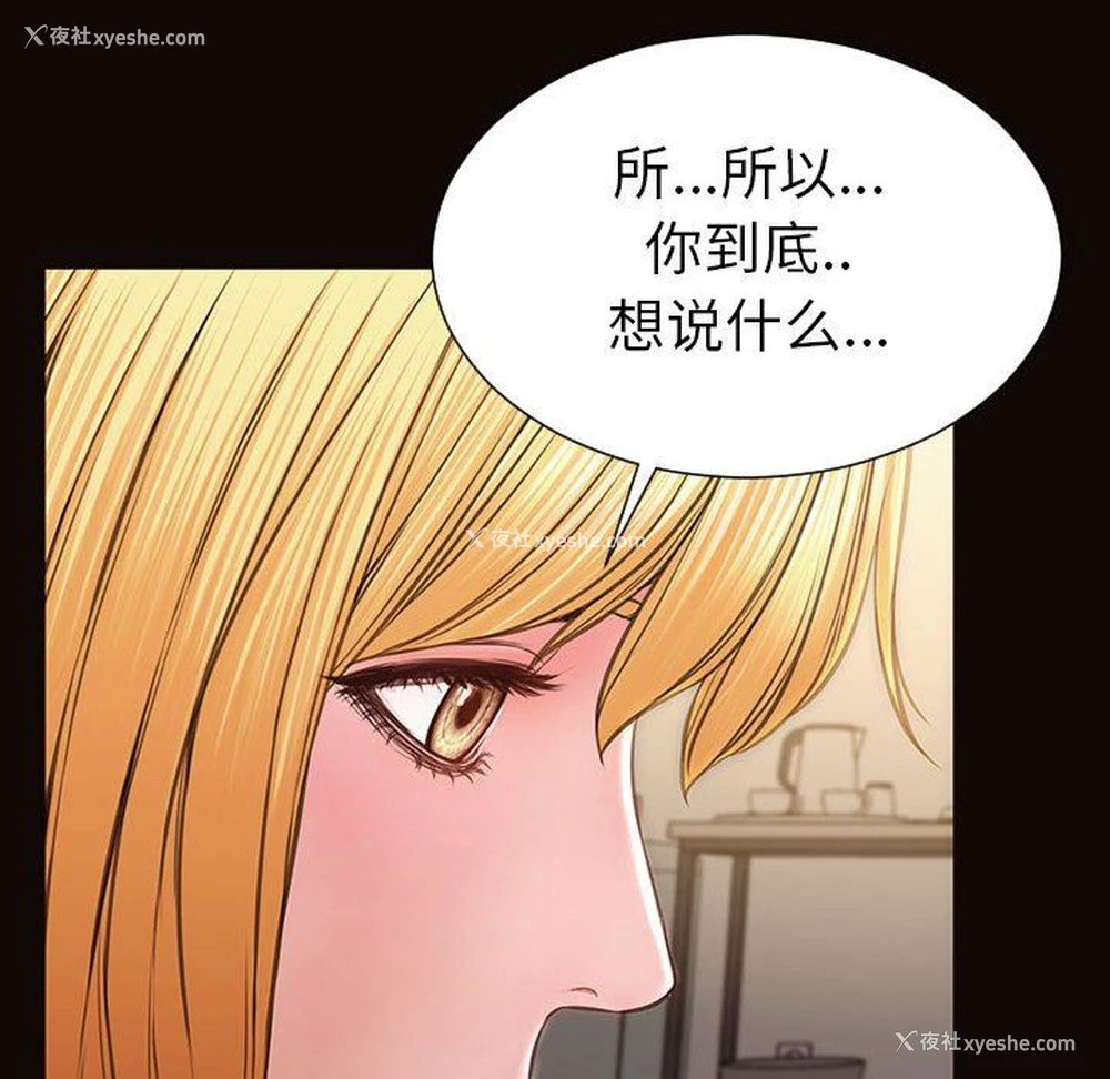 24P - 网红吴妍智