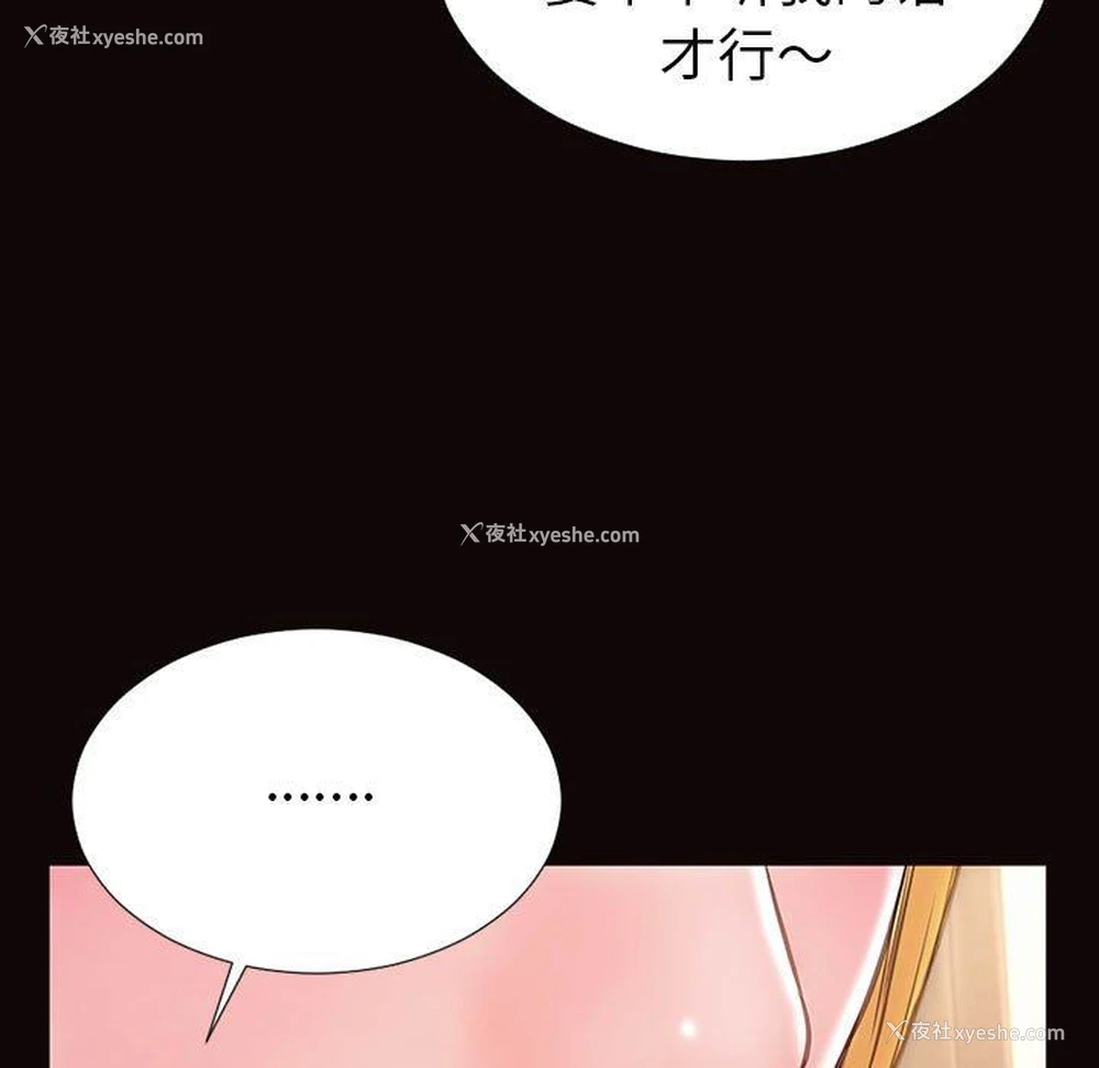 27P - 网红吴妍智