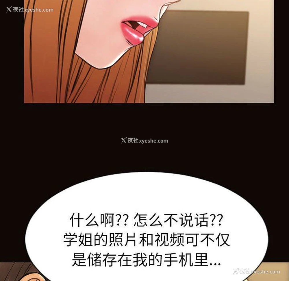 36P - 网红吴妍智