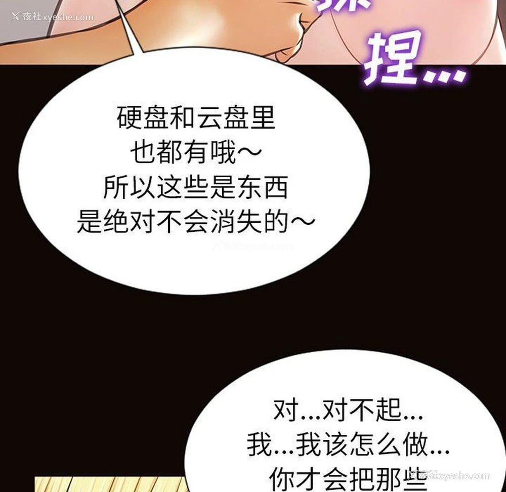 38P - 网红吴妍智